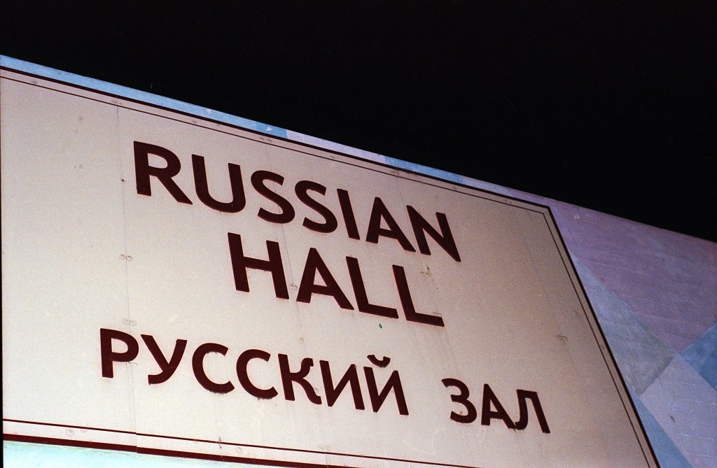 An Unreal Weekend: Part&nbsp;Three